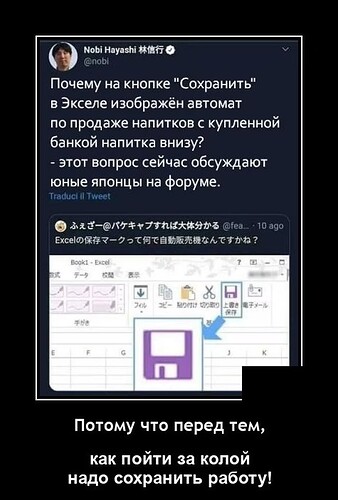 Excel_napitok.jpg